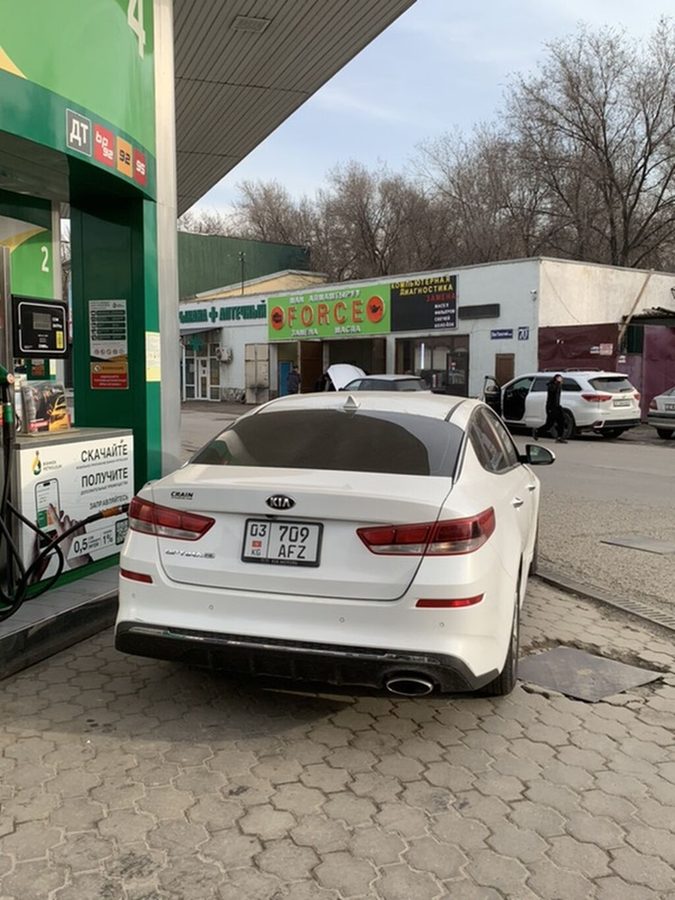 Kia Optima