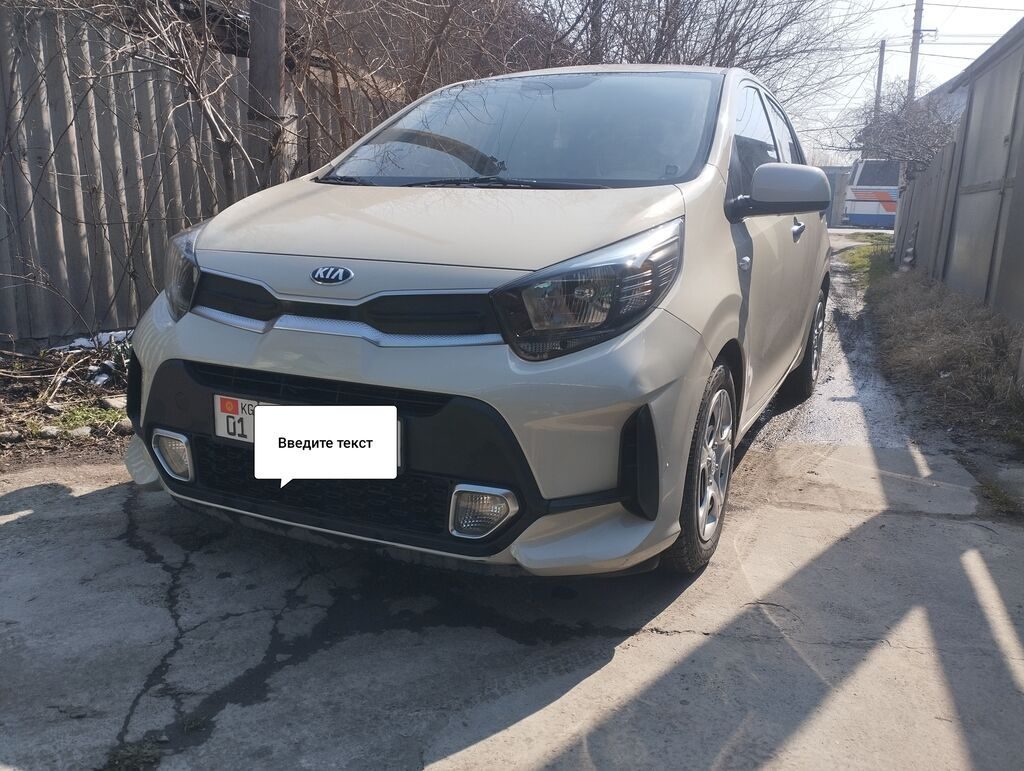 Kia Morning