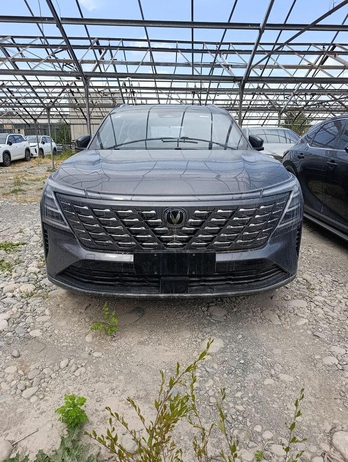 Changan CS75 Plus