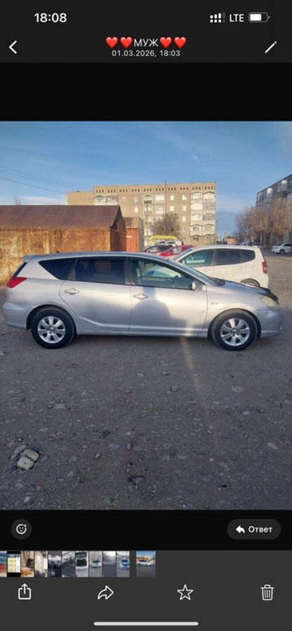 Toyota Caldina