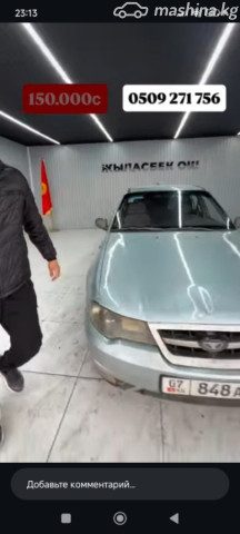 Daewoo Nexia
