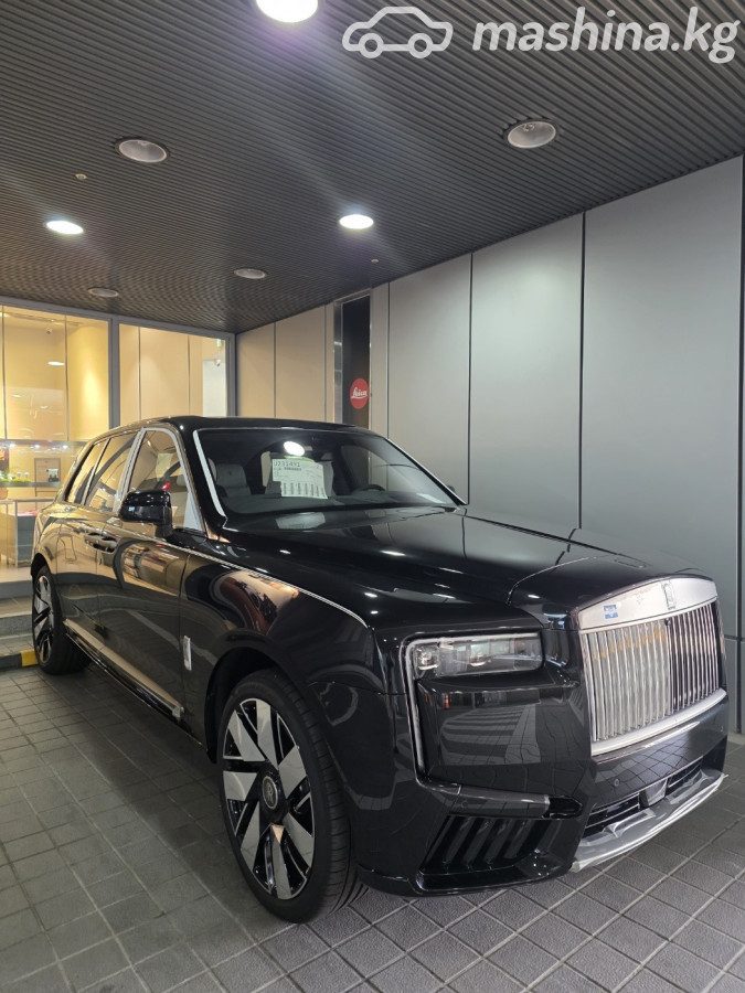 Rolls-Royce Cullinan I