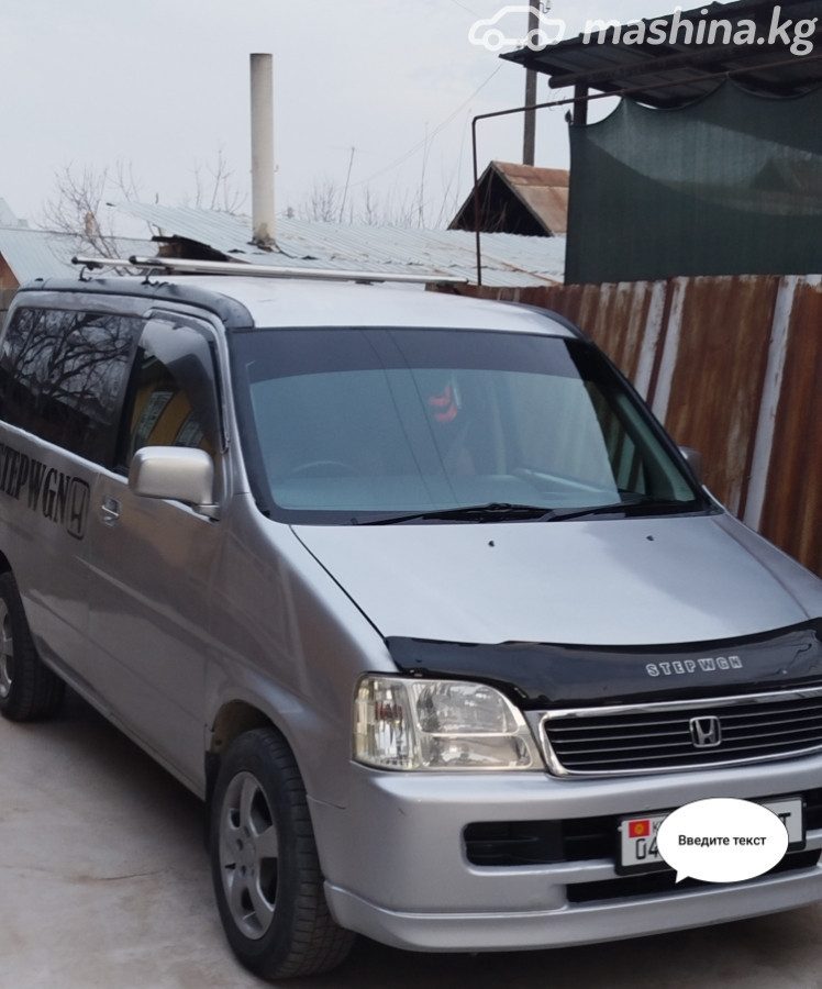 Honda Stepwgn I Рестайлинг