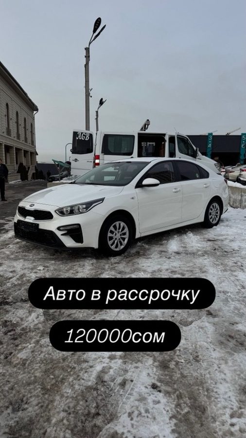 Kia K3