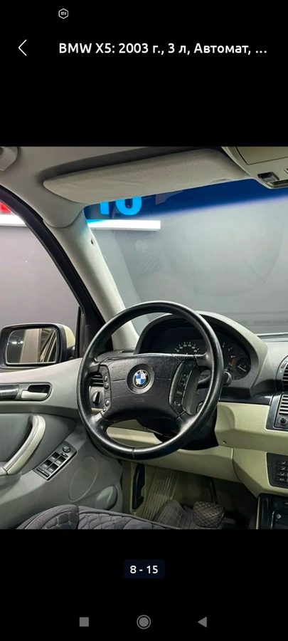 BMW X5