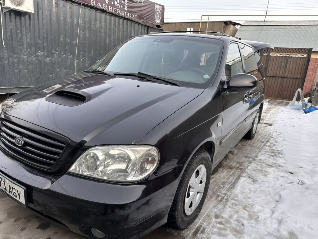 Kia Carnival