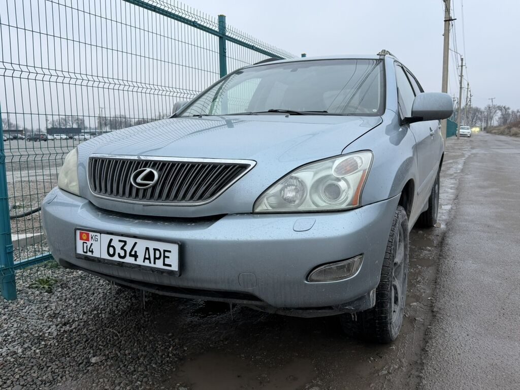 Lexus RX