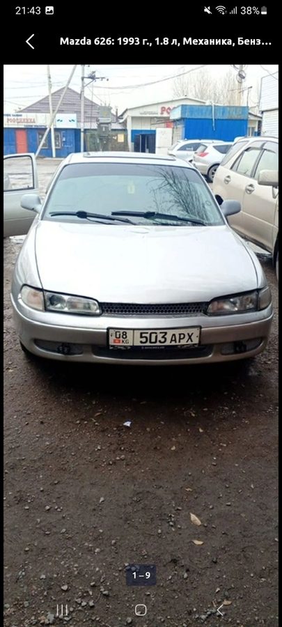 Mazda Cronos