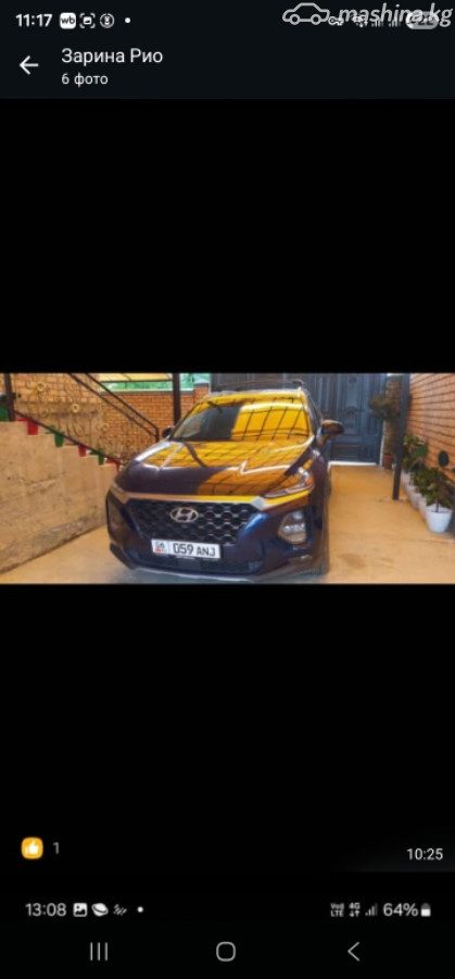 Hyundai Santa Fe IV Рестайлинг