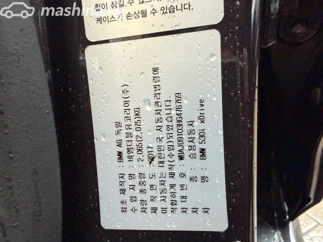 Ещё фото