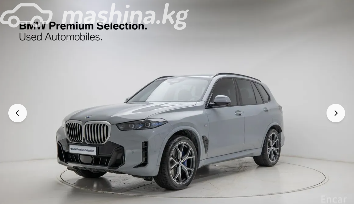 BMW X5 IV (G05/G18) Рестайлинг