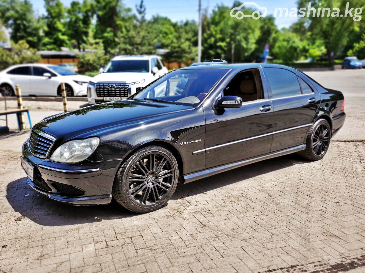 Mercedes-Benz S-Класс