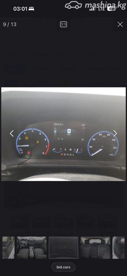 Ещё фото