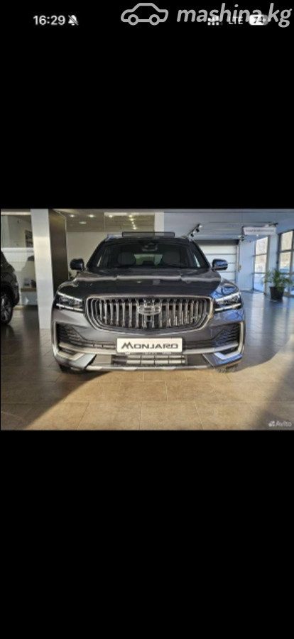 Geely Monjaro I