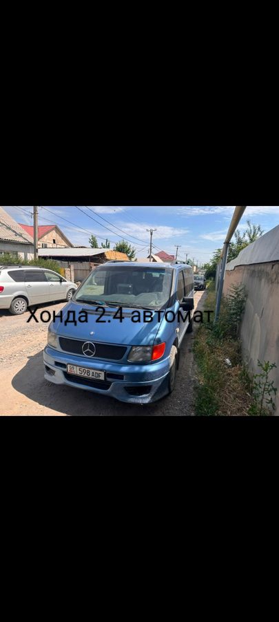 Mercedes-Benz Vito