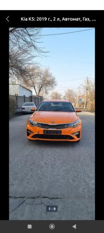 Kia K5