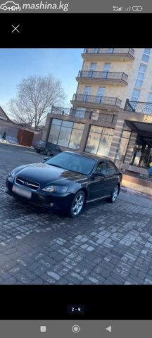Subaru Legacy
