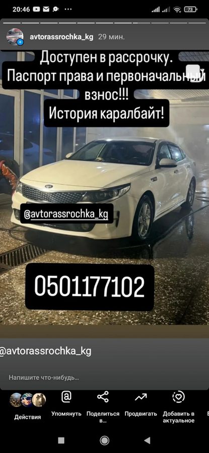 Kia K5
