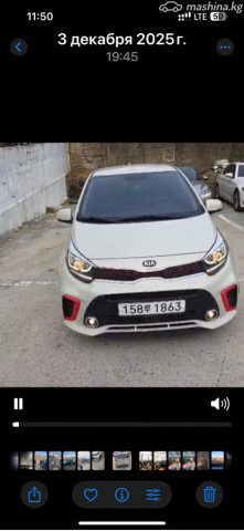 Kia Morning