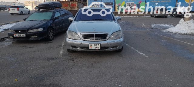 Mercedes-Benz S-Класс