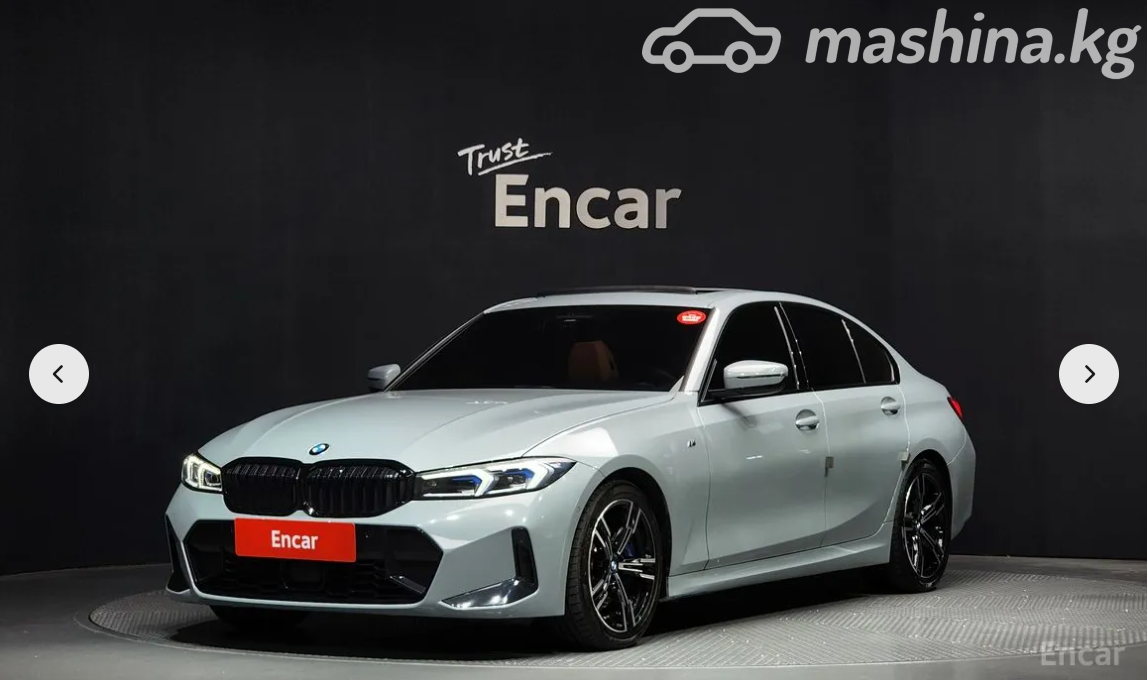 BMW 3 серии VII (G2x) Рестайлинг