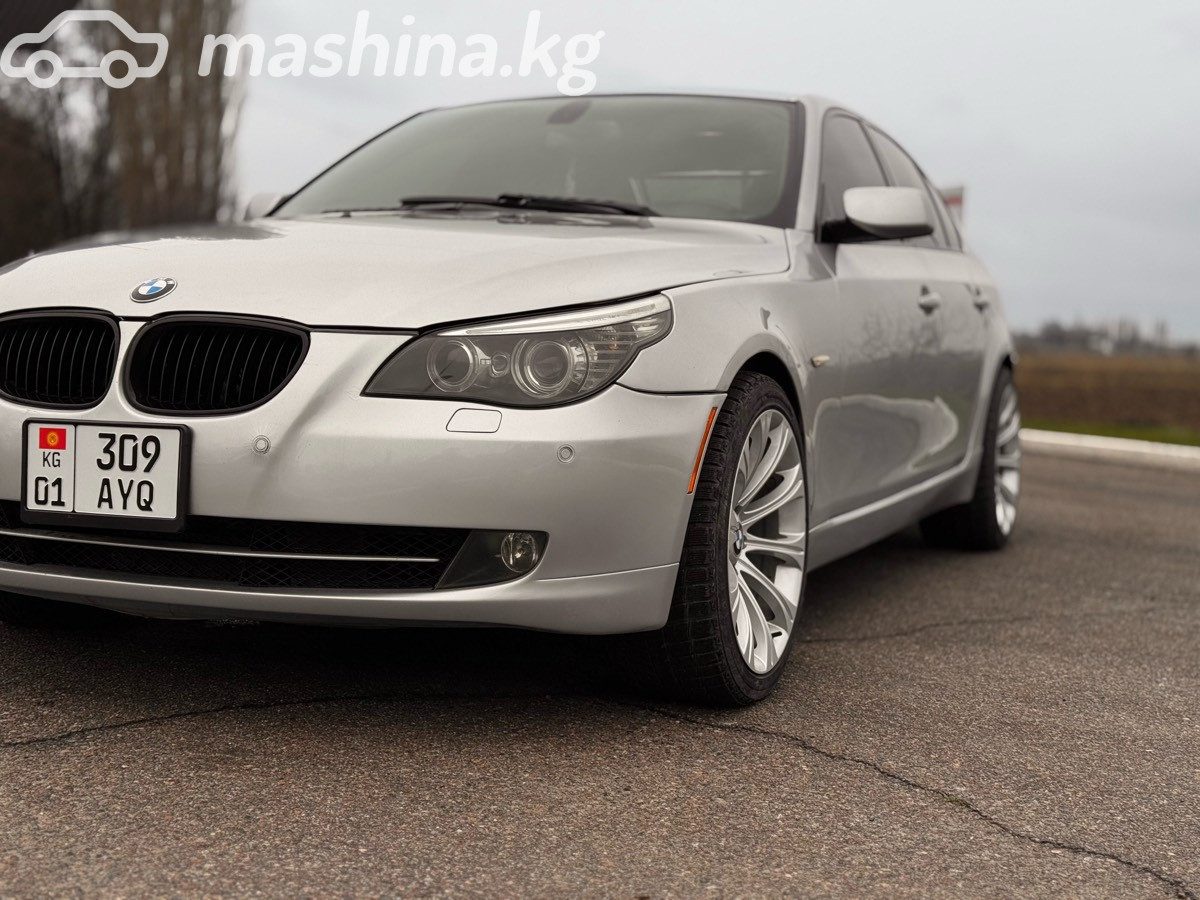 BMW 5 серии