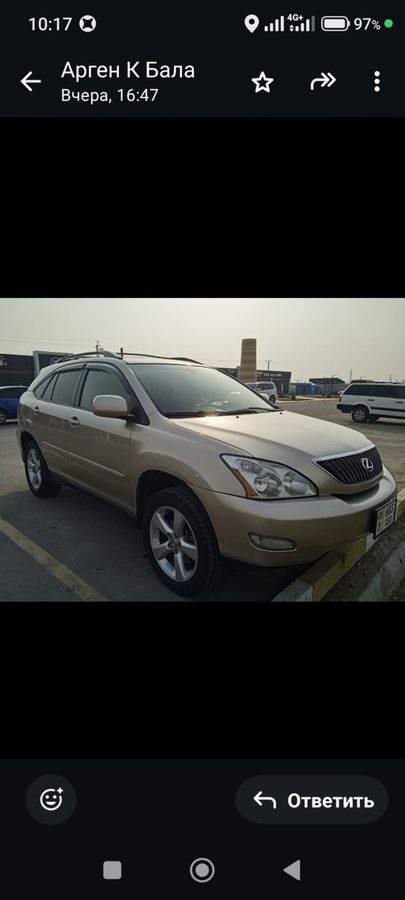 Lexus RX