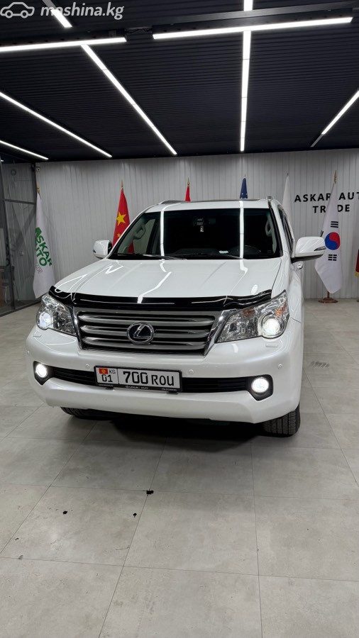 Lexus GX II