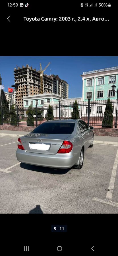 Toyota Camry