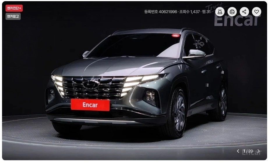 Hyundai Tucson IV 2021
