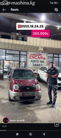 Daewoo Matiz