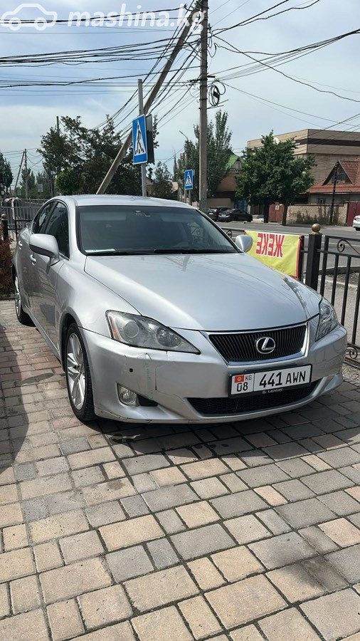 Lexus IS II