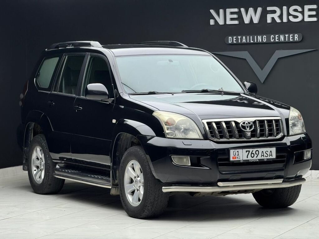 Toyota Land Cruiser Prado