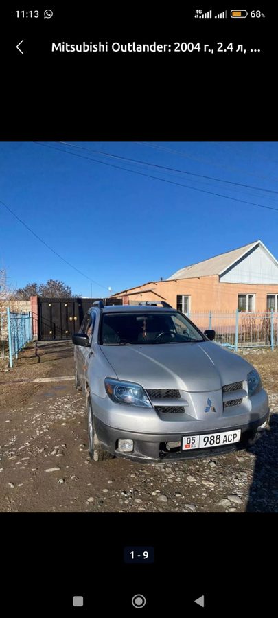 Mitsubishi Outlander