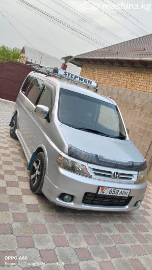 Honda Stepwgn II