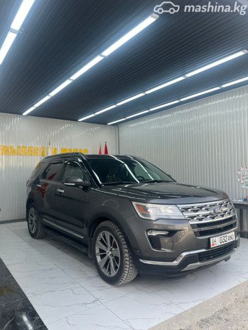 Ford Explorer