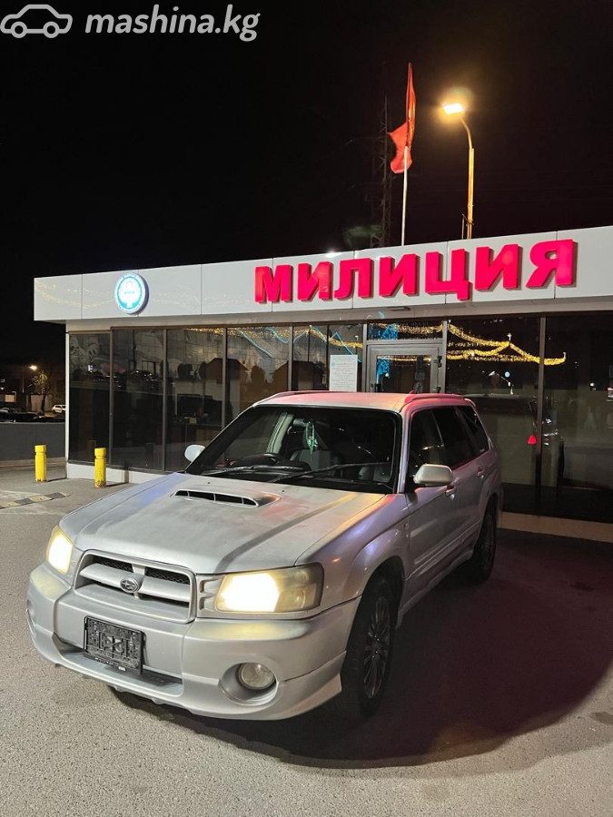 Subaru Forester II
