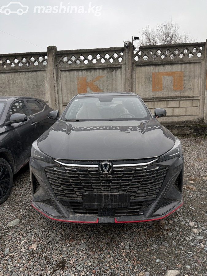 Changan X5 Plus