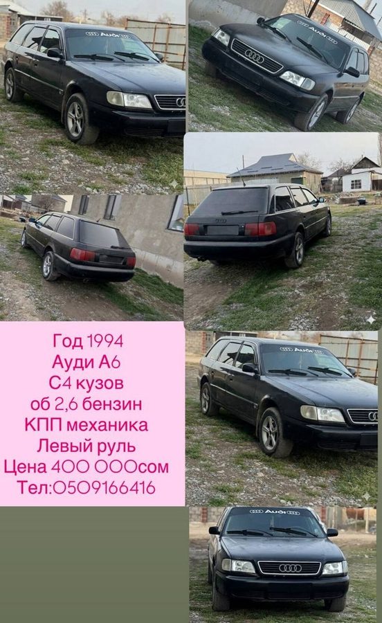 Audi A6