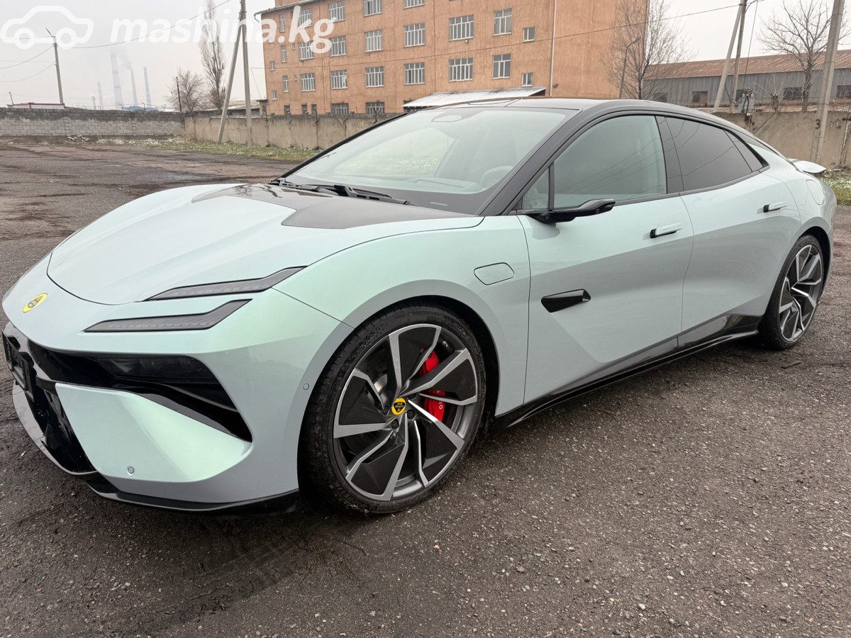Lotus Emeya