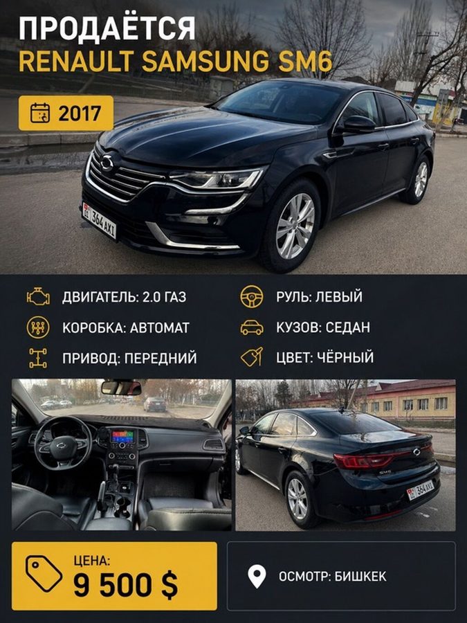 Renault SM6