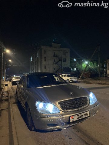 Mercedes-Benz S-Класс