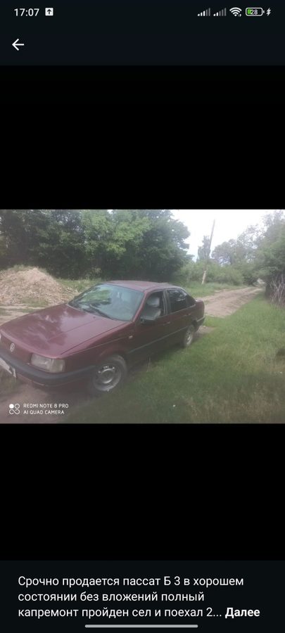 Volkswagen Passat
