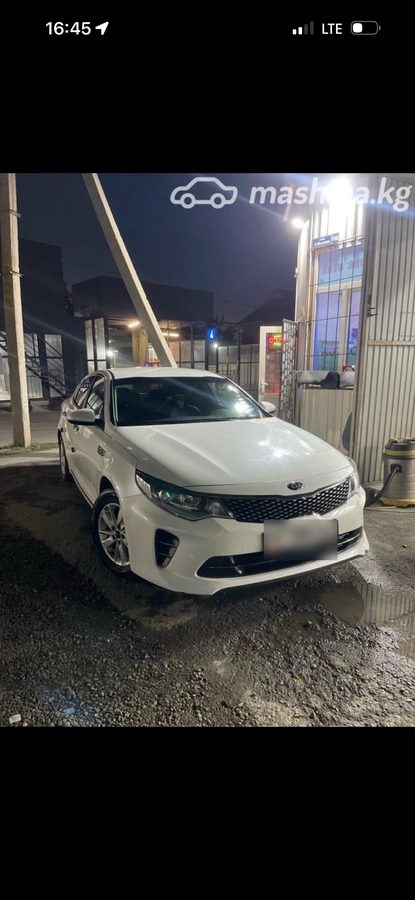 Kia K5 II 2017
