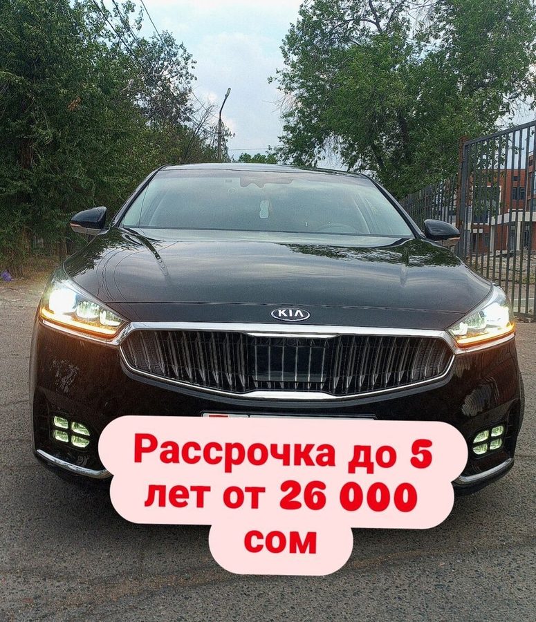 Kia K7