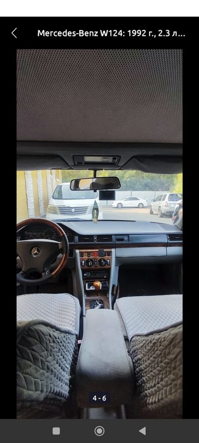 Mercedes-Benz W124