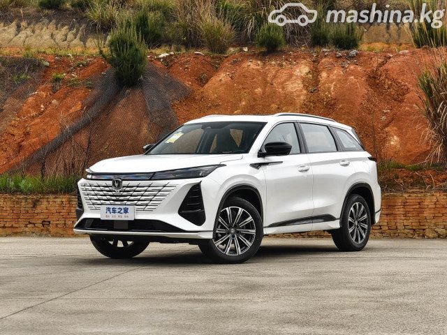 Changan CS75PLUS