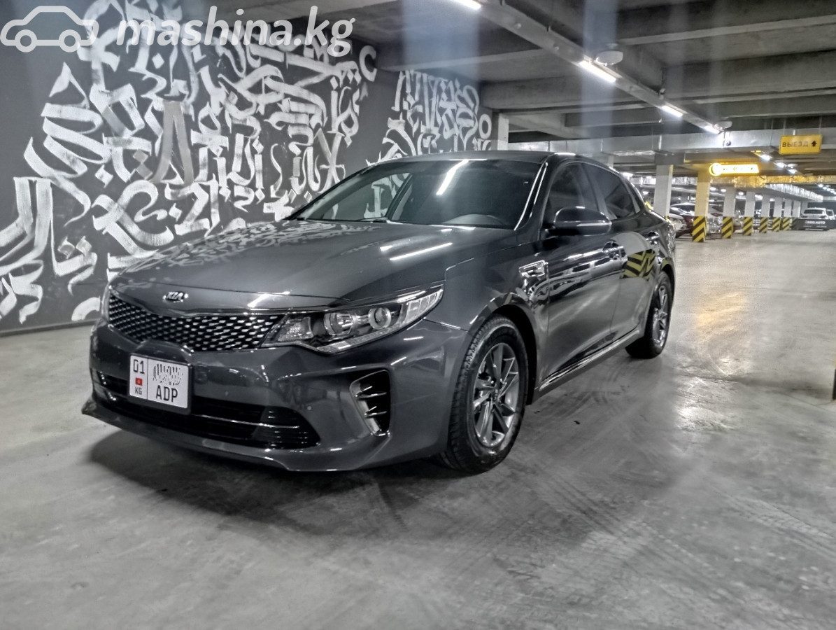 Kia K5 II