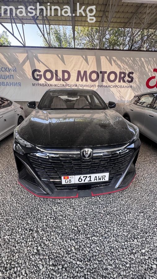 Продажа Changan X5 Plus 2025
