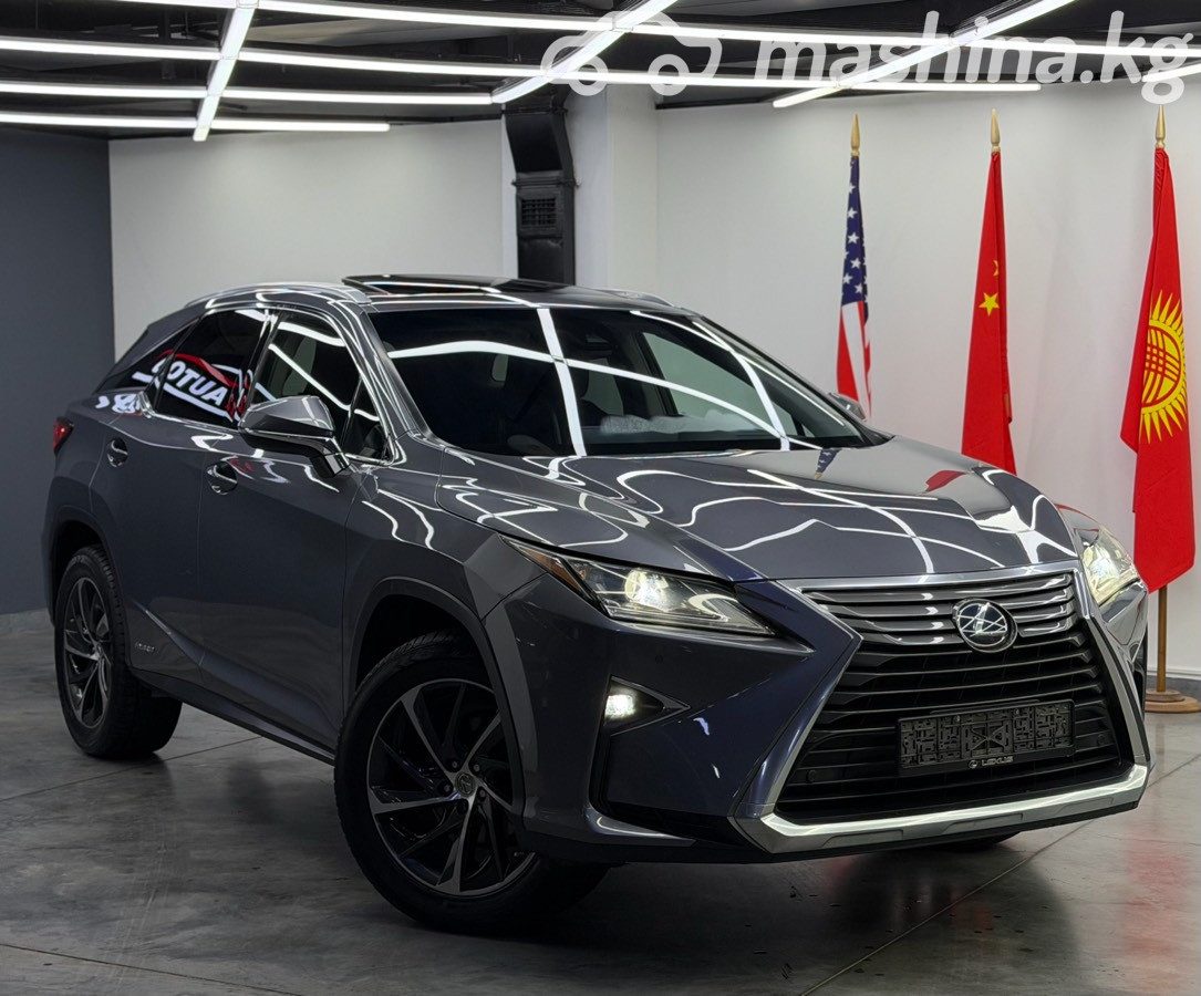 Lexus RX
